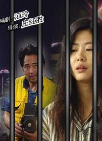 姐妹之间的